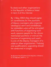 Rafal Milach - The Winners