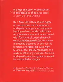 Rafal Milach - The Winners