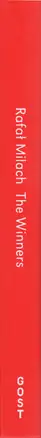 Book spine: Rafal Milach - The Winners