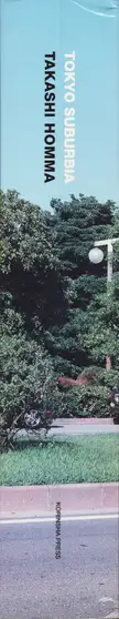 Takashi Homma - Tokyo Suburbia