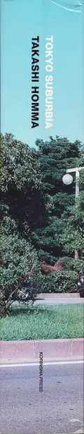 Book spine: Takashi Homma - Tokyo Suburbia