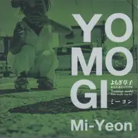 Mi-Yeon - Yomogi Soshi – Who might you be?