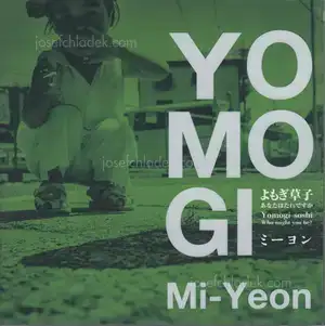Cover of Mi-Yeon - Yomogi Soshi – Who might you be?