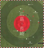 Clement Kauter - Hiroshima & Nagasaki