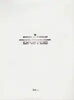 Ben Krewinkel - Looking for M - Book photo 5