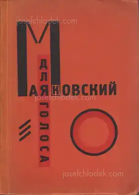 Cover of El Lissitzky & Vladimir Mayakovsky - Dlia golosa (For the Voice)
