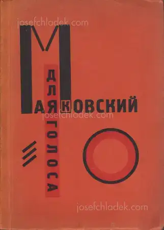 Cover of El Lissitzky & Vladimir Mayakovsky - Dlia golosa (For the Voice)
