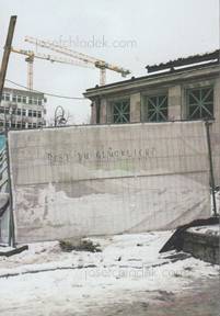  Christian Reister - Bist Du Glücklich? (Front)