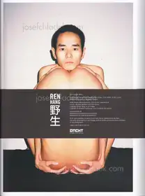 Ren Hang - 野生 (‘Wild’)