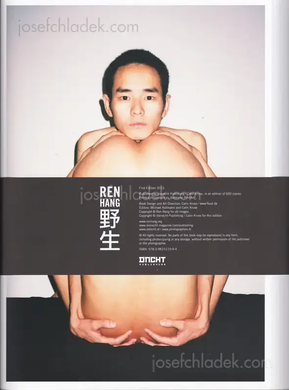 Cover of Ren Hang - 野生 (‘Wild’)