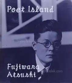 Atsushi Fujiwara - Poet Island
