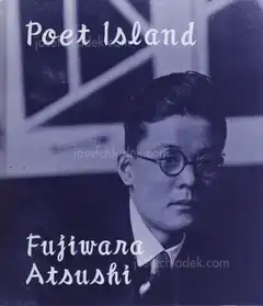 Atsushi Fujiwara - Poet Island
