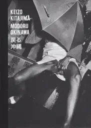 Keizo Kitajima - Modoru Okinawa