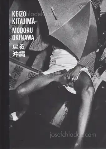 Cover of Keizo Kitajima - Modoru Okinawa