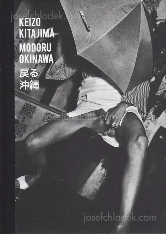 Cover of Keizo Kitajima - Modoru Okinawa
