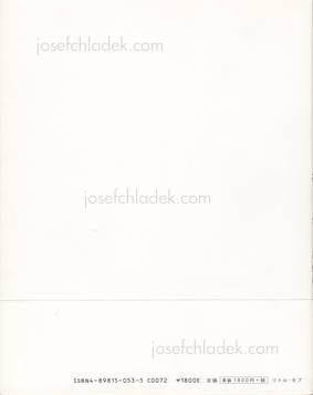  Rinko Kawauchi - Hanabi (川内倫子 花火) (Back)