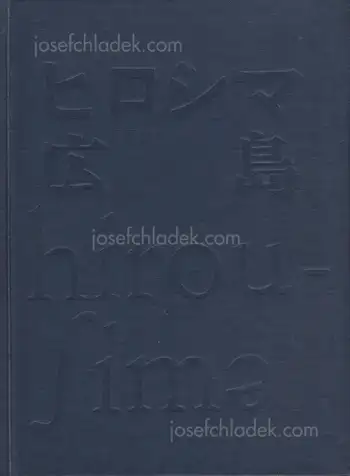 Cover of All Japan students photographers association - Hiroshima Hiroshima hirou-ʃimə (ヒロシマ • 広 島 • hirou-ʃimə)