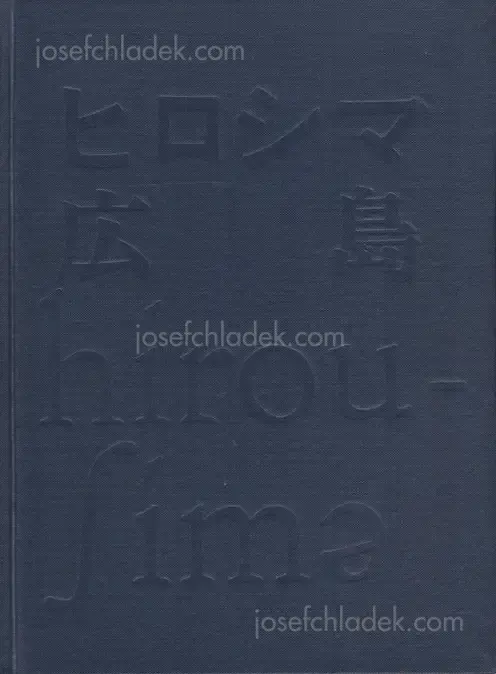 Cover of All Japan students photographers association - Hiroshima Hiroshima hirou-ʃimə (ヒロシマ • 広 島 • hirou-ʃimə)