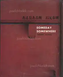 Yasuhiro Ishimoto - Someday Somewhere (Aru hi aru tokoro, 石元泰博 ある日ある所)
