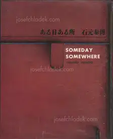 Yasuhiro Ishimoto - Someday Somewhere (Aru hi aru tokoro, 石元泰博 ある日ある所)