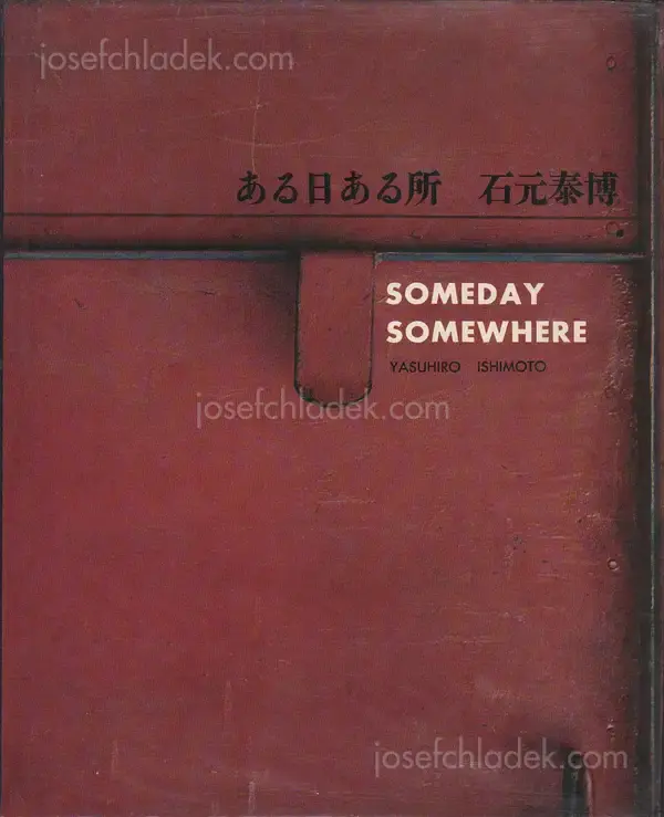 Cover of Yasuhiro Ishimoto - Someday Somewhere (Aru hi aru tokoro, 石元泰博 ある日ある所)