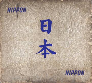  Goro / Domon Kumada - Nippon 日本 (Front)