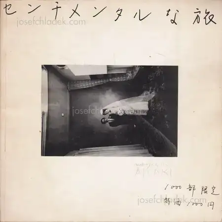 Cover of Nobuyoshi Araki - Sentimental Journey (Senchimentaru na Tabi, 荒木経惟 センチメンタルな旅)