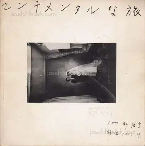 Cover of Nobuyoshi Araki - Sentimental Journey (Senchimentaru na Tabi, 荒木経惟 センチメンタルな旅)
