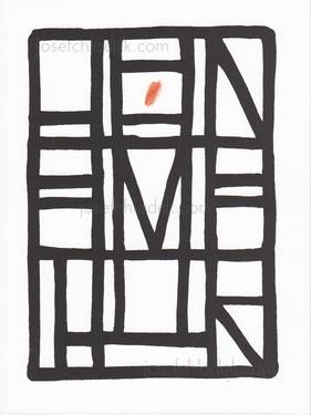  Jon Cazenave - AMA LUR (Slipcase front)