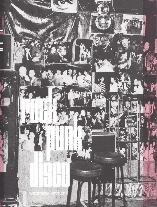 Cover of Katsumi Watanabe - Rock Punk Disco (渡辺克巳「Rock Punk Disco」)