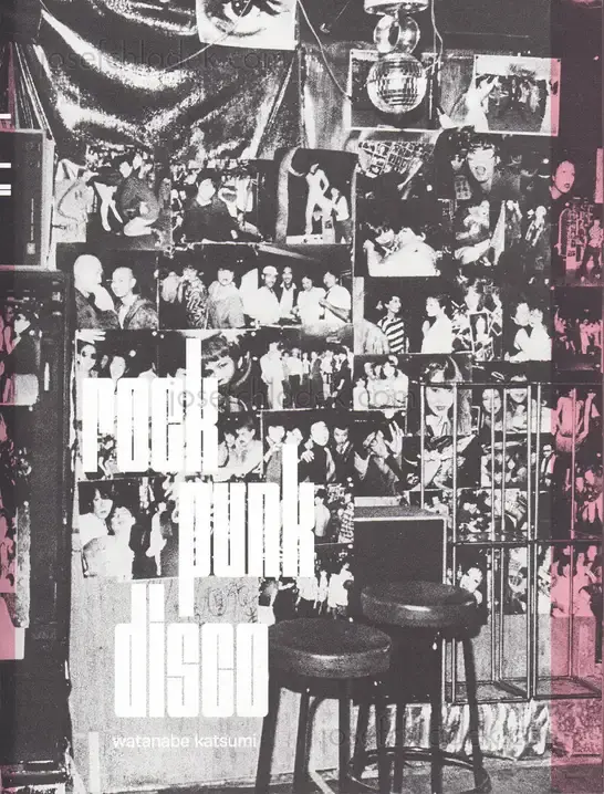 Cover of Katsumi Watanabe - Rock Punk Disco (渡辺克巳「Rock Punk Disco」)