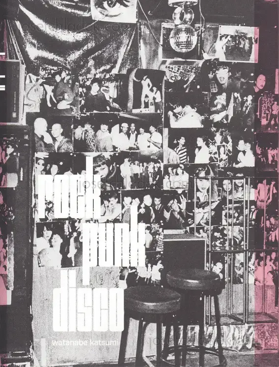 Cover of Katsumi Watanabe - Rock Punk Disco (渡辺克巳「Rock Punk Disco」)