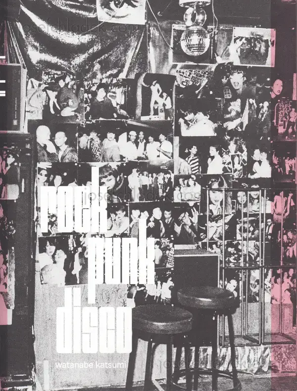 Cover of Katsumi Watanabe - Rock Punk Disco (渡辺克巳「Rock Punk Disco」)