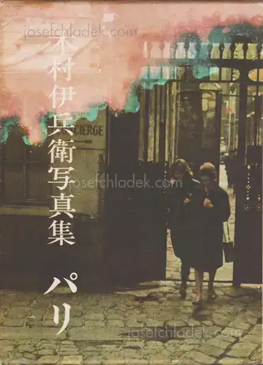 Ihei Kimura - Paris (木村伊兵衛 パリ) Ihei Kimura - Paris (木村伊兵衛 パリ)
