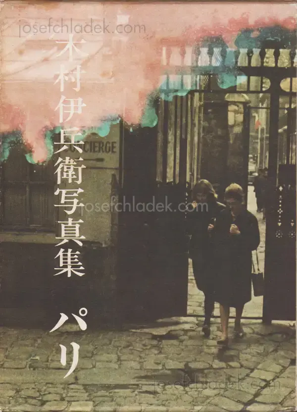 Cover of Ihei Kimura - Paris (木村伊兵衛 パリ)