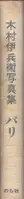 Book spine