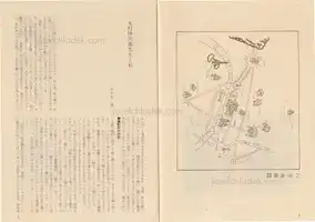 Booklet spread