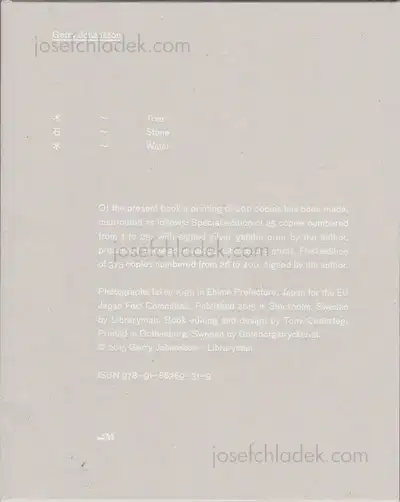 Cover of Gerry Johansson - Tree Stone Water
