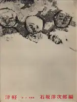 Book front