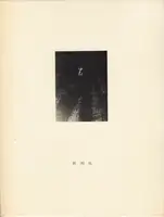 Book back
