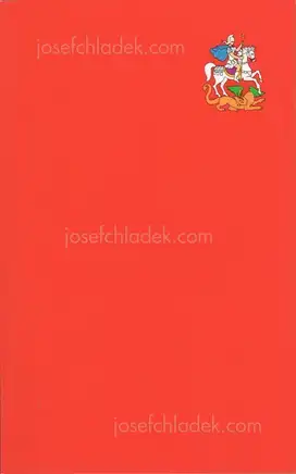 Cover of Pascal Anders - Podmoskovye