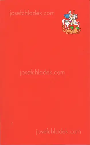 Cover of Pascal Anders - Podmoskovye