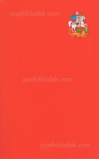 Cover of Pascal Anders - Podmoskovye