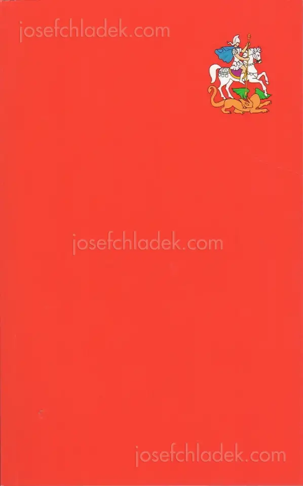 Cover of Pascal Anders - Podmoskovye