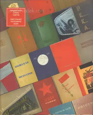 Mikhail Karasik - Great Stalinist Photobooks / Paradnajakniga Strany Sovetov Mikhail Karasik - Great Stalinist Photobooks / Paradnajakniga Strany Sovetov