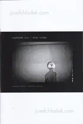 Cover of Gennadiy Chernega - deep sleep