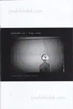 Cover of Gennadiy Chernega - deep sleep