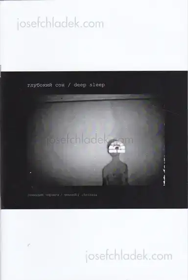 Gennadiy Chernega - deep sleep Gennadiy Chernega - deep sleep