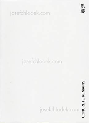  Johannes Ernst - Concrete Remains 軌跡 (Front)