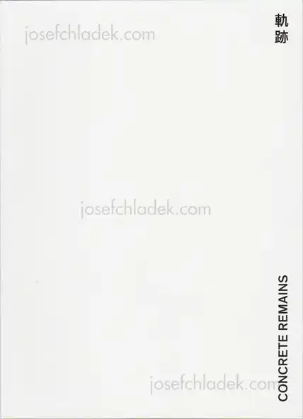 Cover of Johannes Ernst - Concrete Remains 軌跡